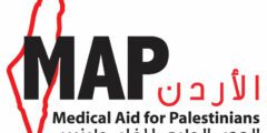 مطلوب مندوب أو مندوبة جمع التبرعات في الجمعية الأردنية للعون الطبي للفلسطينيين