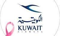 وظائف عمل لدى الخطوط الجوية الكويتية في الكويت