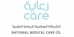 وظائف الشركة الوطنية للرعاية الطبية في الرياض ومكة