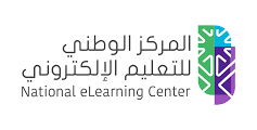 مطلوب موظف أمن في المركز الوطني للتعليم الإلكتروني في الرياض