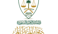 تدريب تعاوني بمحاكم ديوان المظالم في السعودية