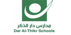 وظائف لمدارس دار الذكر الاهلية في جدة
