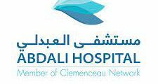 اعلان توفر شاغر طبيب صادر عن مستشفى العبدلي