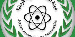 اعلان وظائف شاغرة صادرعن هيئة الطاقة الذرية الأردنية