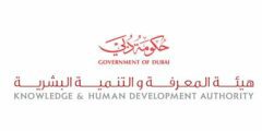 وظائف عمل لدى هيئة المعرفة والتنمية البشرية في دبي