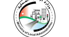 اعلان صادر عن وزارة الادارة المحلية بخصوص استكمال اجراءات التعيين