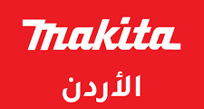 مطلوب استشاري المبيعات لدى Makita Jordan في القويسمة ، عمان ، الأردن