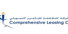 HR Job Opportunity at Integrated Leasing Company in Jordan
