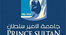 معرض التوظيف 2024 في جامعة الأمير سلطان في الرياض