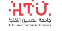 وظائف شاغرة في جامعة الحسين التقنية