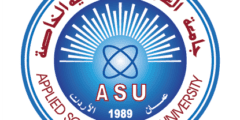 شواغر جامعة العلوم التطبيقية في الأردن – فرص عمل ممتازة للباحثين عن وظائف