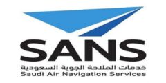 مسابقة منتهية بالتوظيف لشركة خدمات الملاحة الجوية السعودية