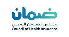 وظائف مجلس الضمان الصحي في الرياض