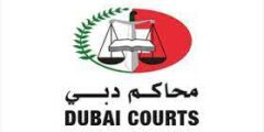 محاكم دبي