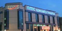 وظائف عمل في مستشفيات NMC في ابوظبي – فرص عمل ممتازة للباحثين عن وظائف في المجال الطبي