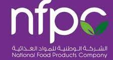 الشركة الوطنية للمنتجات الغذائية NFPC