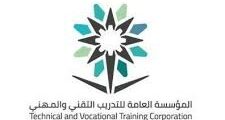 لقاء التوظيف لدى الكلية التقنية الرقمية للبنات في الرياض