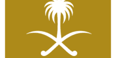 وظائف للجنسين في الهيئة الملكية في الرياض والعلا | التوظيف الحكومي