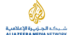 فتح باب التوظيف لدى شبكة الجزيرة الإعلامية في الدوحة قطر