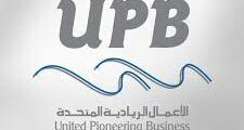 مطلوب أمين مستودع في شركة الأعمال الريادية المتحدة للتجارة والإستثمار UPB في القسطل ,الاردن