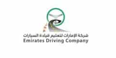 وظائف عمل لدى شركة الامارات لتعليم قيادة السيارات في ابوظبي