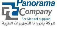 شركة بانوراما للتجهيزات الطبية
