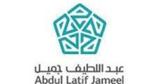 وظائف مبيعات وخدمة عملاء في شركة عبداللطيف جميل في الرياض والمنطقة الشرقية