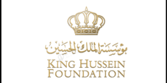 وظائف ادارية في مؤسسة الملك الحسين بن طلال
