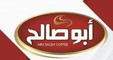 مطلوب موظفين لدى مجموعة ابو صالح – مرحب بطلاب الجامعات