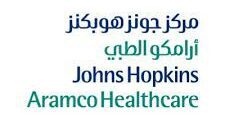 وظائف في مركز جونز هوبكنز أرامكو الطبي – فرص عمل في السعودية