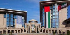 Job Opportunities at Mohammed Bin Rashid University of Medicine and Health Sciences in Dubai