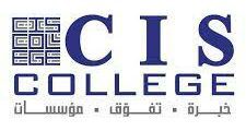وظيفة عمل في CIS College في رياق محافظة البقاع، لبنان