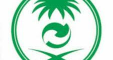 برنامج موان لحديثي التخرج 2024م في المركز الوطني لإدارة النفايات في الرياض