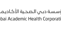 مؤسسة دبي الصحية الأكاديمية