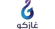 وظائف شركة الغاز غازكو في السعودية