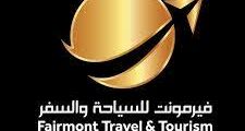 وظيفة مشرف التذاكر في فيرمونت للسياحة والسفر في عمان، الأردن