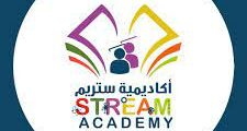 وظائف عمل في روضة ومدارس أكاديمية ستريم في عمان، الأردن