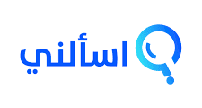 مطلوب اخصائي تحسين متجر التطبيقات لدى اسألني في لبنان