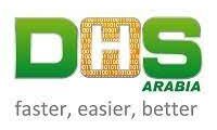شركة ديجيتال هيلثكير سوليوشنز العربية