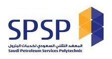 مطلوب حارس امن في المعهد التقني السعودي لخدمات البترول في المنطقة الشرقية  