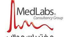 مطلوب موظف اداري طبي للعمل ضمن مجموعة مختبرات مدلاب في مدينة عمان