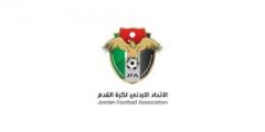 وظائف الاتحاد الاردني لكرة القدم