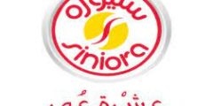 Seniora Food Industries Job Vacancies in Sahab, Jordan