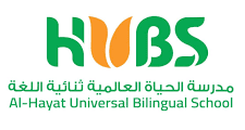مدرسة الحياة العالمية (HUBS) بالدوحة قطر  توفر وظائف عمل
