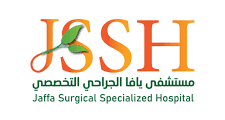 مستشفى يافا الجراحي التخصصي
