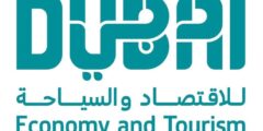 وظائف عمل في دائرة الاقتصاد والسياحة في دبي