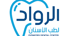 وظائف نسائية لمجمع الرواد للأسنان في الرياض