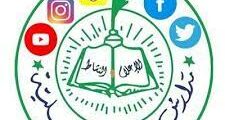 وظائف مدارس الفلاح الأهلية في الرياض