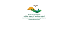 وظائف هيئة تطوير محمية الإمام عبدالعزيز الملكية