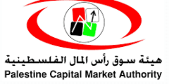 مطلوب مفتش في هيئة سوق رأس المال في رام الله ,فلسطين